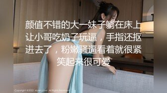 ⚡反差小母狗学妹『萝莉啾啾』撒尿~翻白眼~道具紫薇~现在的小妹妹是真牛逼 玩的开放的开