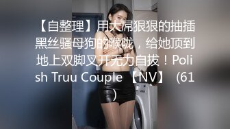 国产AV 精东影业 JD092 玩弄女主播