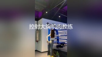 ✿调教性爱✿ 土豪束缚调教完弄极品黑丝女神▌CD大小姐▌淫奴侍奉极致享用尤物 狗链肛塞全身精油 十八般武艺大开眼界