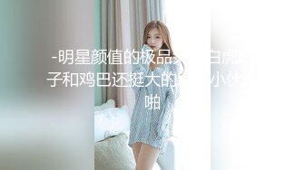 360摄像头酒店偷拍下班光头领导带女下属开房被潜的妹子貌似不大愿意躺着被草没啥反应