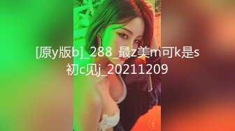 197_(sex)20230820_距离你1km