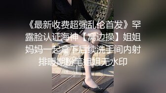 苏杭大三JK少女520表白学长，耳染激情69无套强入口爆内射