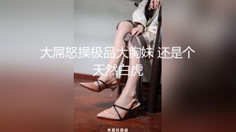 STP25945 【极品女神??高挑巨乳】顶级巨乳邻居姐姐『MIO』约我去她家玩到高潮颤抖 四点露出 全裸无遮