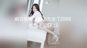 麻麻传媒 MT032 夜上海的淫糜乱伦