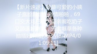 [MP4]超爆极品女神『香港美少女』最强新作-一日女友的漂亮姐姐