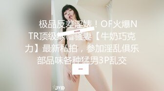 年轻就是嫩！【18岁白嫩萝莉】身材极品，前凸后翘！初恋型漂亮小圆脸儿，被大叔无套内射两次，非常可口【水印】