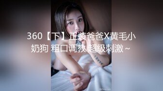 撩妹大神D哥私会背着老公出来偸情的小贱人边肏边与老公打电话听到呻吟声不对被骂刺激对白淫荡1080P原版