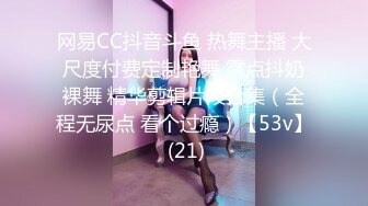 榨汁姬 黑丝骚丁女神卖弄挑逗 女上位M腿淫荡榨汁