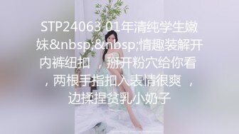 残念系列激情3p(上) 