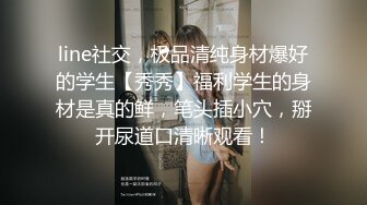 ❤❤清纯甜美少女，超级粉嫩，被头套炮友狠干，埋头舔粉嫩小穴，穿上黑丝操逼，情趣椅子骑乘位