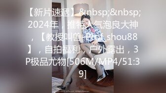 ONLYFANS极品白虎网红小姐姐NANA“哦,老师你没穿内裤❤️你的BB好好闻”