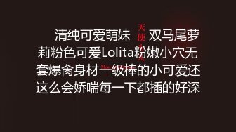 ❤️清纯可爱萌妹❤️双马尾萝莉粉色可爱Lolita粉嫩小穴无套爆肏身材一级棒的小可爱还这么会娇喘每一下都插的好深