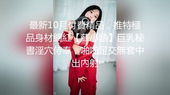 【终极梦想❤️双飞姐妹花】极品反差女神▌小水水▌尤物气质姐妹花被金主各种啪啪蹂躏 穷人的女神富人的精盆