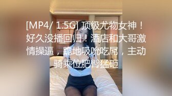 偷窥小夫妻啪啪 2