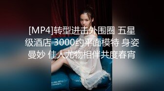 [MP4/ 305M] 包臀裙S形3200元大奶外围女黑色高跟女仆装被按在床上连续抽插2次