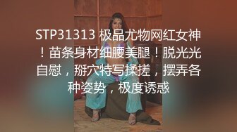 STP22680 糖心女神 lingxi 受不了异地男友的态度 和一起玩游戏的男闺蜜好上了