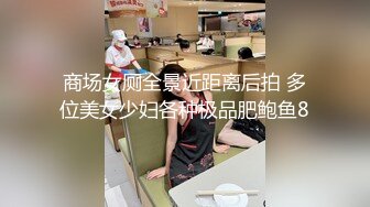 【九总出击全国探花】约操湖南永州上门妹，温柔害羞听话身材苗条，口活卖力体贴温柔