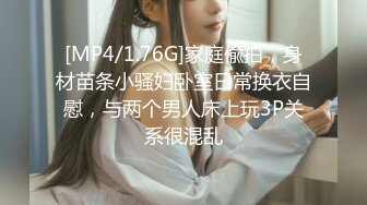 [MP4/ 1.64G]&nbsp;&nbsp;巅峰女神苏苏奶子挺拔扣穴流浆~爆操内射！叫床酥麻~爸爸，用力操我射奶子上！我操~真让人受不了