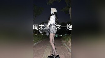 香蕉視頻 XJX0177 社畜牛馬愛調教 白富美淪為性奴 吳文琪