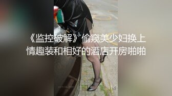 [MP4/ 1.54G] 极品颜值女神，化身小护士，帮病人解决生理需求，无毛小骚逼，骑上来插穴