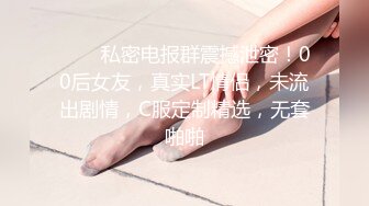 [MP4/ 867M]&nbsp;&nbsp;纯欲姐姐~约了猛男哥哥一起操逼，女：你还没睡醒吧，待会不会两分钟就射了吧