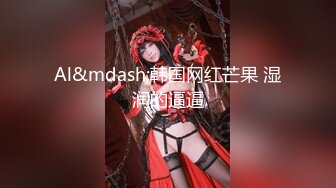 【最新封神??兄妹乱伦】海角乱伦大神新作-&gt;回家路上忍不住和黑丝旗袍妹妹在车上口交肏逼 又内射了 高清720P原档