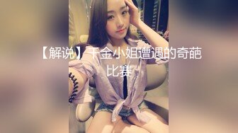 蜜桃影像 PME218 女主任用加班时间找人玩弄小穴