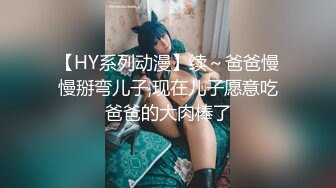 抖音网红【美能达】,无套虐草网黄程一航