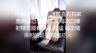 2024-4-19【大吉大利】非常极品兼职美少女，金发背带裤萌妹，再战一炮，无毛嫩穴，一顿输出爆草