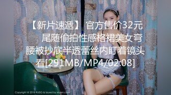 [MP4/ 319M] 熟女人妻偷情 操一半老公来电话了 还边操边聊 上位疯狂输出 样子好骚 貌似最后还是没满足