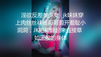 ❤️√两男一女晚上吃烧烤摸鸡鸡 迫不及待回宿舍3P大战 场面很淫荡~舌吻吃鸡 舔穴抠逼 简直不要不要的