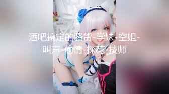 [原創錄制](no_sex)20240114_02年的小学妹