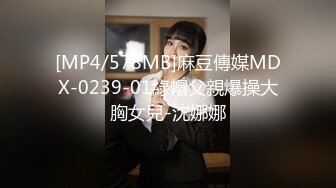 [MP4/ 59M] 看着这么清纯漂亮眼镜小姐姐跳舞诱惑还掰逼给你看