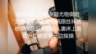 【寸止❤️游戏挑战】Nina✨ 大V爆乳女神亲身示范指导 妈妈SM羞辱调教榨精 随着声音渐入佳境 摄魂催精爆射