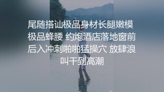 老婆不知道我拍