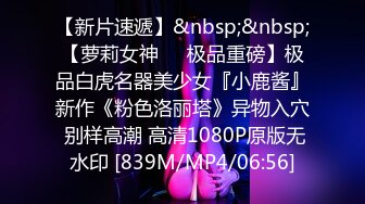 ✿果冻传媒✿ BCM019 寂寞少妇勾引我 奇妙快感