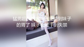 【FH溪水与闺蜜一起3P啪啪】无套内射都是家常便饭