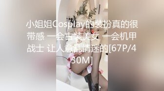 【老王探花】3000一炮19岁嫩妹，清纯乖巧听话，一通狂插干得妹子喊疼不舒服了，精采！