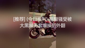 [MP4/ 1.32G] 一场啪啪收入164200金币，不良忍，日榜第二，极品萝莉谁不爱，露脸啪啪