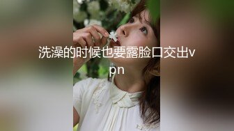 极品小学妹，【宅在家里的小姐妹】，超级大奶子，睡梦中被男友搞醒，无套啪啪，灯光下白的让人心慌，超赞