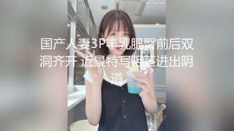 离异少妇完美腰臀比