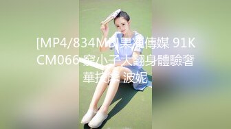 [MP4/806M]5/25最新 蜜汁鲜鲍吸吮神功肉棒用劲就被吸干爆射中出VIP1196