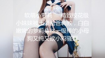 【少女椰子】第一颜值女神，人气新星，首次大喷，让人摇摇欲坠的面容，勾魂的身材，嘴巴里的口水 (2)