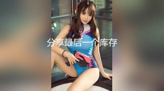 牛B大神商场女厕暗藏摄像头偷窥53位美女少妇嘘嘘 (28)