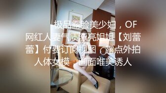 绿播下海！女神裸舞大秀！【姑奶奶】轻慢舞蹈飘飘欲仙 揉捏大奶喷血诱惑【171v】 (13)