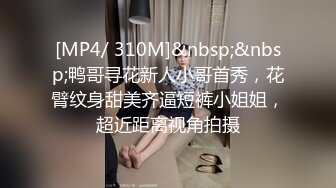 微博推特极品网红【一只萌宠】薄丝汉服婉如穿越天外飞仙，堕落仙女如何养成只需一根假阳具