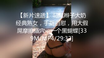 【自整理】欧美大龄熟女骚母狗，奶子和屁股都挺壮实的！【267V】 (76)