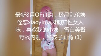 起点传媒 XSJKY018帮客人洗头时偷偷做了特殊服务-羽芮