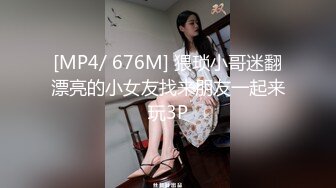 [MP4/785MB]起點傳媒 性視界傳媒 XSJ142 奇淫三國之許褚鬥馬超 婷婷