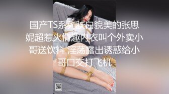 [MP4/206MB]眼镜语文老师【丽姐】私生活极度反差与老公露脸性爱私拍泄密~真心骚母狗还玩制服